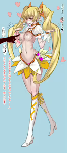 Page 5 of Shounin Yokkyuu ga Mitasareru Cure Sunshine - preview thumbnail