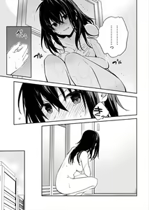 Page 127 of Iiwake mo Dekinai ~Ane Kare ~ - preview thumbnail