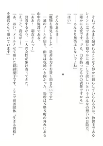 Page 142 of 2D Dream Magazine Vol. 113 - preview thumbnail