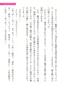 Page 157 of 2D Dream Magazine Vol. 113 - preview thumbnail