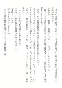 Page 174 of 2D Dream Magazine Vol. 113 - preview thumbnail