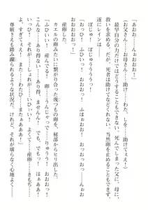 Page 176 of 2D Dream Magazine Vol. 113 - preview thumbnail
