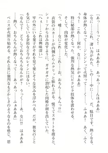 Page 180 of 2D Dream Magazine Vol. 113 - preview thumbnail