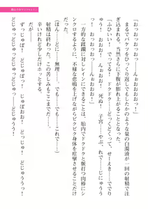 Page 209 of 2D Dream Magazine Vol. 113 - preview thumbnail
