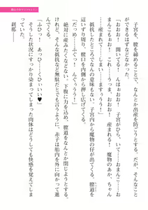 Page 217 of 2D Dream Magazine Vol. 113 - preview thumbnail