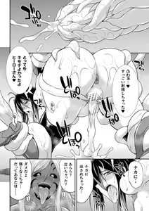 Page 26 of 2D Dream Magazine Vol. 113 - preview thumbnail
