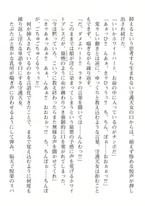 Page 280 of 2D Dream Magazine Vol. 113 - preview thumbnail