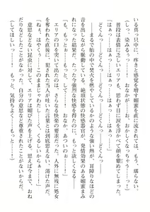 Page 436 of 2D Dream Magazine Vol. 113 - preview thumbnail