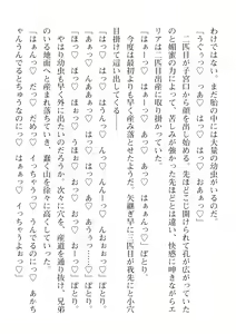 Page 462 of 2D Dream Magazine Vol. 113 - preview thumbnail
