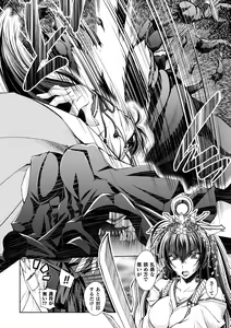 Page 476 of 2D Dream Magazine Vol. 113 - preview thumbnail