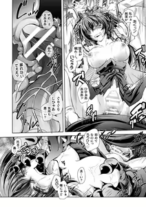 Page 486 of 2D Dream Magazine Vol. 113 - preview thumbnail