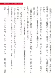 Page 499 of 2D Dream Magazine Vol. 113 - preview thumbnail