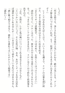 Page 510 of 2D Dream Magazine Vol. 113 - preview thumbnail