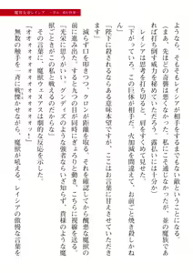 Page 519 of 2D Dream Magazine Vol. 113 - preview thumbnail
