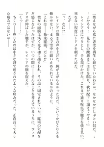 Page 524 of 2D Dream Magazine Vol. 113 - preview thumbnail