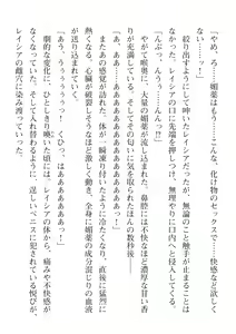 Page 550 of 2D Dream Magazine Vol. 113 - preview thumbnail