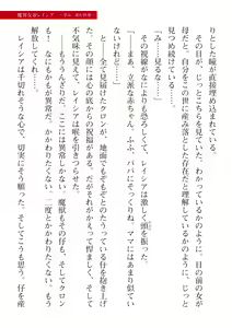 Page 571 of 2D Dream Magazine Vol. 113 - preview thumbnail