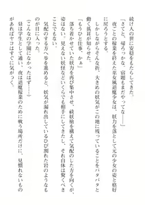Page 612 of 2D Dream Magazine Vol. 113 - preview thumbnail