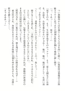 Page 616 of 2D Dream Magazine Vol. 113 - preview thumbnail