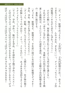 Page 639 of 2D Dream Magazine Vol. 113 - preview thumbnail