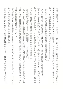 Page 646 of 2D Dream Magazine Vol. 113 - preview thumbnail