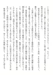 Page 66 of 2D Dream Magazine Vol. 113 - preview thumbnail