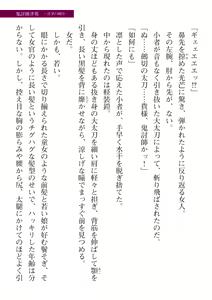 Page 669 of 2D Dream Magazine Vol. 113 - preview thumbnail