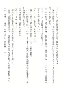 Page 676 of 2D Dream Magazine Vol. 113 - preview thumbnail