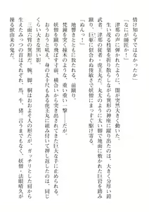 Page 678 of 2D Dream Magazine Vol. 113 - preview thumbnail