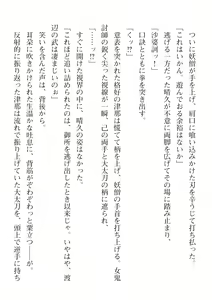 Page 682 of 2D Dream Magazine Vol. 113 - preview thumbnail