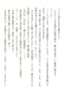 Page 694 of 2D Dream Magazine Vol. 113 - preview thumbnail
