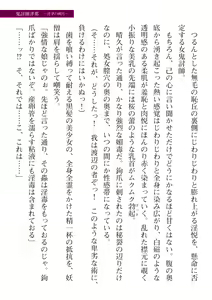 Page 707 of 2D Dream Magazine Vol. 113 - preview thumbnail