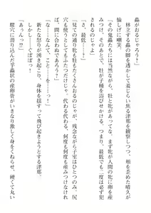 Page 718 of 2D Dream Magazine Vol. 113 - preview thumbnail