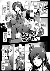 Page 4 of Dropout Ch. 1 - preview thumbnail