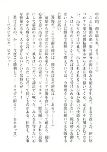 Page 152 of 2D Dream Magazine Vol. 116 - preview thumbnail