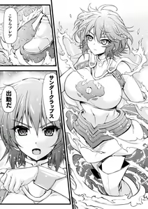 Page 25 of 2D Dream Magazine Vol. 116 - preview thumbnail