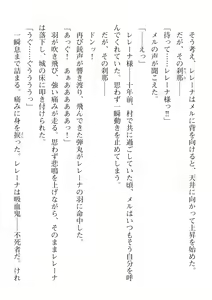 Page 450 of 2D Dream Magazine Vol. 116 - preview thumbnail