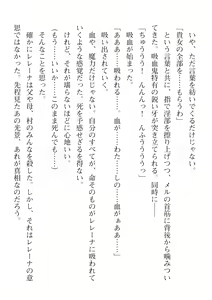 Page 500 of 2D Dream Magazine Vol. 116 - preview thumbnail