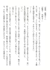 Page 556 of 2D Dream Magazine Vol. 116 - preview thumbnail