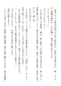 Page 560 of 2D Dream Magazine Vol. 116 - preview thumbnail