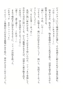 Page 614 of 2D Dream Magazine Vol. 116 - preview thumbnail