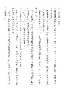 Page 672 of 2D Dream Magazine Vol. 116 - preview thumbnail