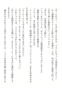 Page 70 of 2D Dream Magazine Vol. 116 - preview thumbnail