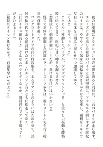 Page 740 of 2D Dream Magazine Vol. 116 - preview thumbnail