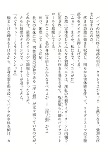 Page 744 of 2D Dream Magazine Vol. 116 - preview thumbnail