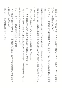 Page 750 of 2D Dream Magazine Vol. 116 - preview thumbnail
