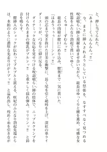 Page 756 of 2D Dream Magazine Vol. 116 - preview thumbnail