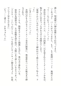 Page 778 of 2D Dream Magazine Vol. 116 - preview thumbnail