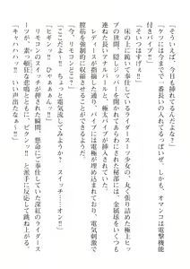 Page 796 of 2D Dream Magazine Vol. 116 - preview thumbnail