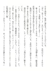 Page 804 of 2D Dream Magazine Vol. 116 - preview thumbnail